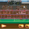 挑战技巧还是运气？一起探秘单挑足球小游戏的精彩世界！