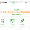 冒名顶替冲突无限背包无限血下载-冒名顶替冲突官方版下载v.8.26