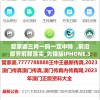 管家婆三肖一码一定中特  ,前沿解答解释落实_先锋版IPHONE.3.458