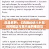 深度解析：《奔跑的蜗牛》歌词完整版与其内涵的生命哲理探究