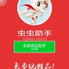 财气羊羊无限金币修改版下载-财气羊羊玩穿越下载v.1.87