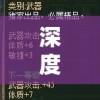 深度解析山地坦大作战绿色修改器：如何在保护环境的同时提升战斗体验