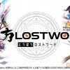 东方lostword日服无限背包无限血下载-东方lostword日服修改器下载v.7.35