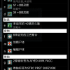 轮回路TapTap客户端（暂未上线）-轮回路内置菜单不用实名认证下载v.4.55