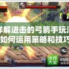 白小姐一肖一码100%正确管家婆，精准预测，赢取财富福运