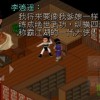 仙剑奇侠传3安卓版内置功能菜单下载-仙剑奇侠传3安卓版优化版下载v.1.60