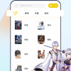 催眠麦克风日服汉化下载手机版-催眠麦克风日服中文版无广告下载v.5.72