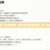 2024澳门传真免费,准确资料解释落实_修订集.5.555