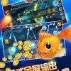 捕鱼大咖内置菜单游戏下载-捕鱼大咖内置菜单手机汉化中文版下载v.4.36