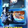 奥特曼斗魂传说游戏下载-奥特曼斗魂传说免广告下载v.7.83
