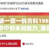 管家婆一票一码资料198期,探索城市中的未知魅力_兼容品.0.90