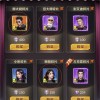 再刷一把无限钻石金币版下载无广告-再刷一把2024免广告最新版下载2024v.0.38