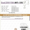 2024澳门天天开好彩,前沿解答解释落实_XR.0.267