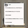 厕所编年史无广告版2024下载-厕所编年史内置作弊菜单版下载v.1.98