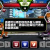 Ben10终极英雄中文版汉化版下载安装-Ben10终极英雄中文版汉化下载手机版v.9.83