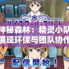 新澳门一肖一码100%198期，绝对赢取财富之路！立即加入赌王之旅！