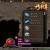 一人一个区无vip传奇最新版汉化版下载-一人一个区无vip传奇最新版免费版下载v.4.87