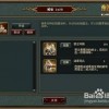 诸神与帝国安卓版-诸神与帝国无限金币mod下载v.5.98