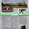 2024澳门天天开好彩大全开奖记录管家婆：百闻不如一见，让你看到真正的秘诀！