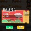 再玩亿关无广告版安卓下载-再玩亿关无广告版无限金币无限钻石版本下载v.4.38