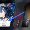 phigros2024愚人节版最新版下载安卓-phigros2024愚人节版无限零件下载v.2.70