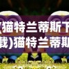(龙腾雄霸)龙腾霸主，深入解析其含义与象征