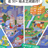 鱼吃鱼内置菜单国际版下载新版安装包-鱼吃鱼内置菜单手机版(正版)下载v.4.99