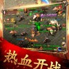 西普大陆最新版下载安装-西普大陆模拟器下载完整版v.4.39