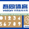 2024年澳门最新正版免费大全198期,解析时代背景下的资料解读_原创制.7.666