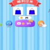 小小奇妙屋无广告版2024下载-小小奇妙屋0.1折下载v.2.12