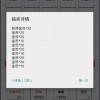 bloxworld最新版本模拟器下载完整版-bloxworld最新版本模拟器下载完整版v.8.52