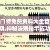 深情等待，皇帝模拟器3折相思，心灵相通