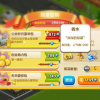 圆梦庄园无限金币内购版最新版无限钻石下载-圆梦庄园无限金币无限金币下载v.3.37