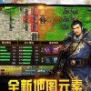 无限战棋无限金币中文版无广告下载-无限战棋无限金币游戏中文版下载v.8.82