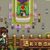 奶牛镇的小时光官方版内置修改器无限金币下载-奶牛镇的小时光官方版手游下载v.2.96