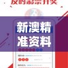 澳门天天彩期期精准7456：率高，赢取财富轻松无压力，快来试试手气吧！