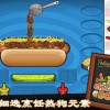 老爹热狗店优化版下载-老爹热狗店无限零件下载v.1.65