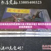 探讨古龙先生创作的武侠小说《吞食天地》系列作品数量及其影视改编情况