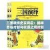 探索甜蜜厨房：梦幻花园烹饪菜谱大全中的细致插图及人气料理制作步骤详解