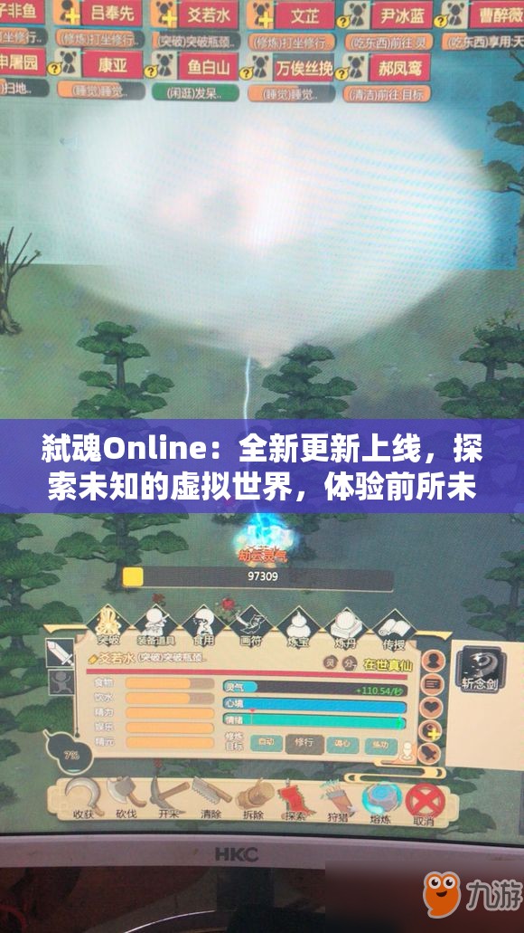 弑魂Online：全新更新上线，探索未知的虚拟世界，体验前所未有的角色扮演精彩冒险