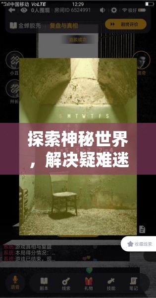 探索神秘世界，解决疑难迷案——百变大侦探客服电话的高效服务与之后的改进措施