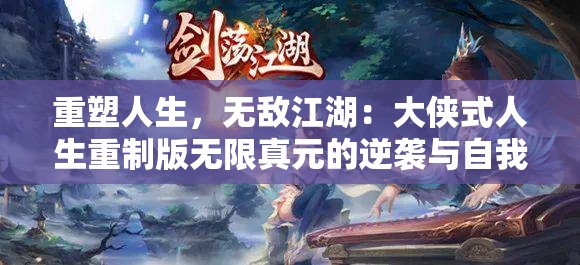 全新管家婆一句话解决所有家务难题，让生活更轻松便捷！