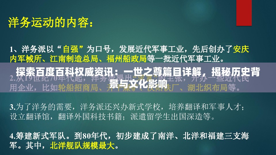 (传奇手游侠义九州打金攻略)传奇手游侠义九州，探索古典侠义情怀与游戏世界的融合