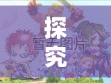 探究游戏界变迁：'英灵幻想'现在如何以新名字'命运/冠位指定'持续引领文化风潮