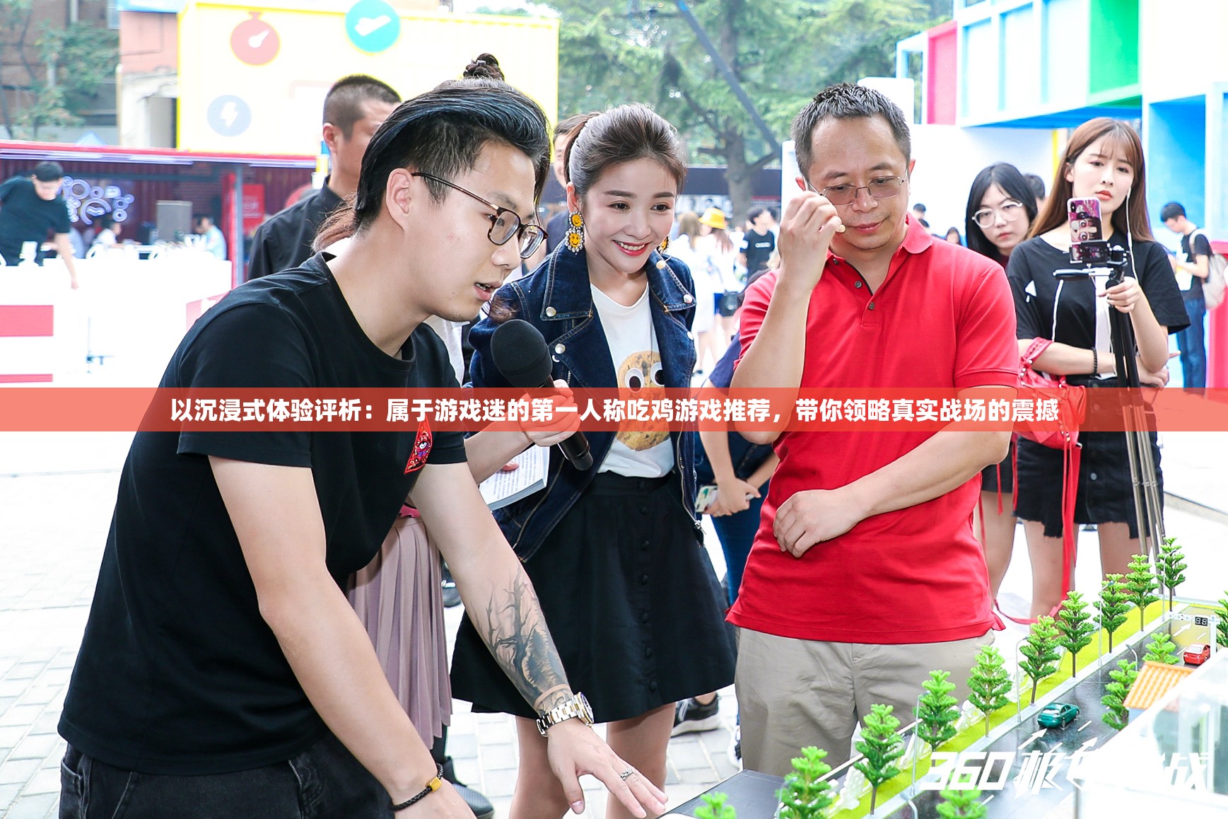以沉浸式体验评析：属于游戏迷的第一人称吃鸡游戏推荐，带你领略真实战场的震撼