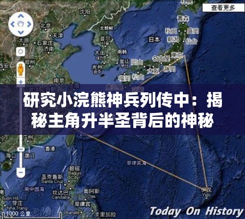 研究小浣熊神兵列传中：揭秘主角升半圣背后的神秘代码及其对游戏机制的深刻影响