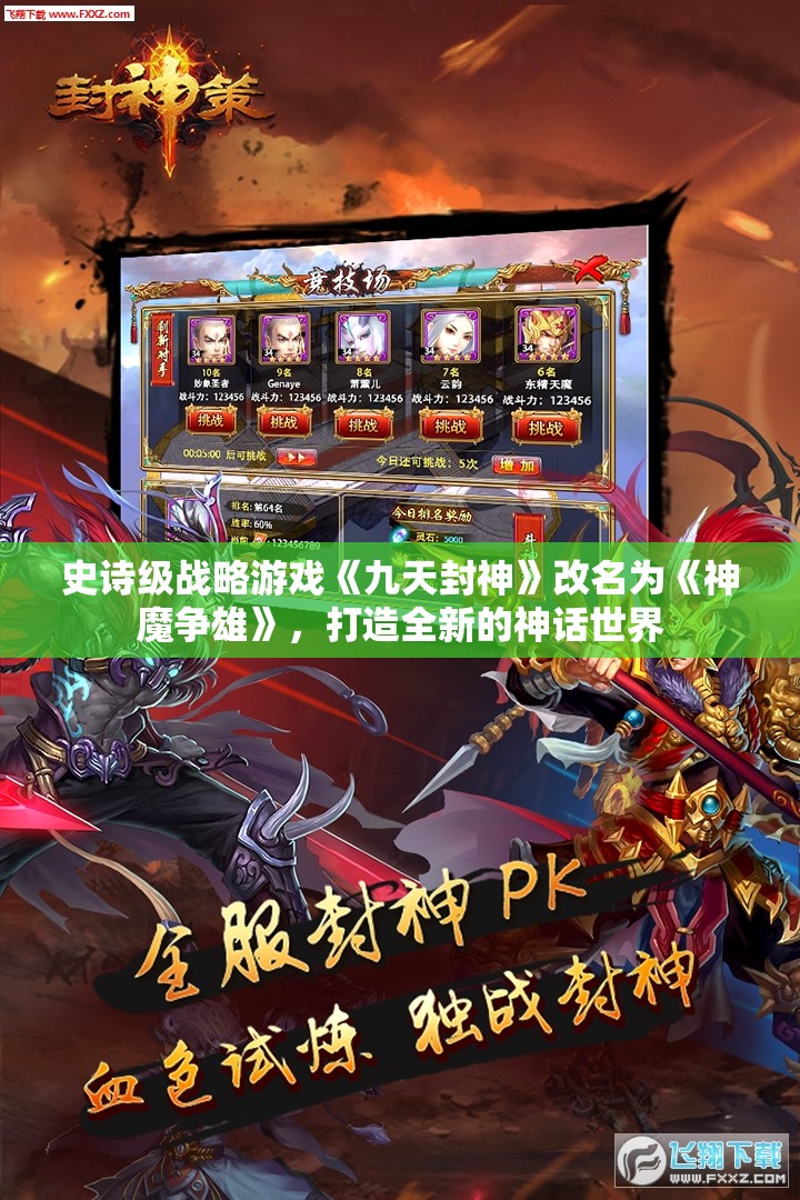 2024澳门天天六开彩结果198期,国产化作答解释落实_游戏版WSAP.6.935