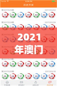 2021年澳门正版资料免费更新7456,实时解答解释落实_未来版THE.0.552