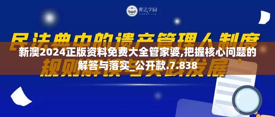 (野火流明公测最新版本更新内容)关于野火流明公测最新版本的深度解析与常见问题解答