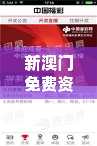 新澳门免费资料挂牌大全198期,广泛的解释落实方法分析_娱乐款.1.228